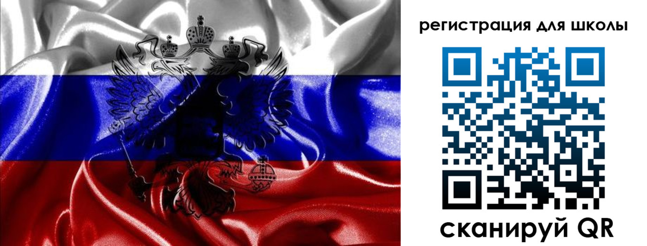 временная регистрация собственник в Лодейном Поле