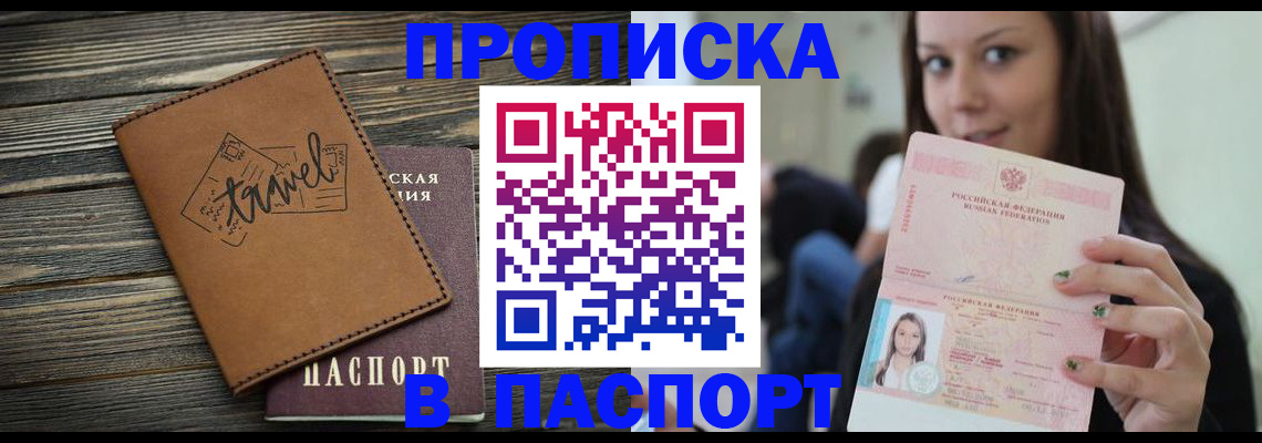 регистрация для дет. сада в Лодейном Поле